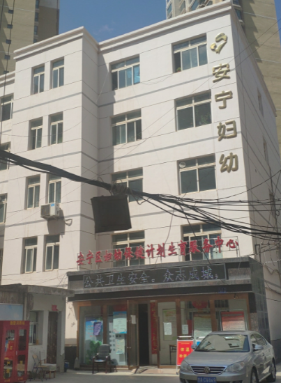 医用中文字幕麻豆在安宁妇幼保健院成功安装