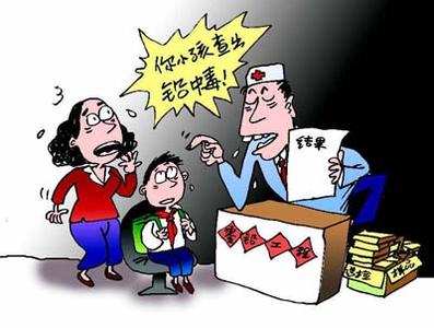 中文字幕麻豆厂家提醒警惕铅中毒