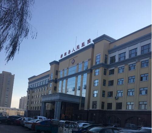 绥棱县人民医院采购麻豆传媒三级片
