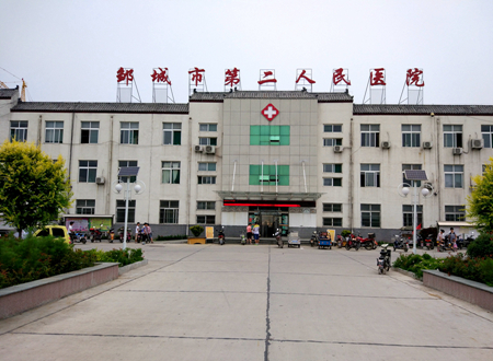 麻豆传媒三级片分体机被邹城市第二人民医院采购