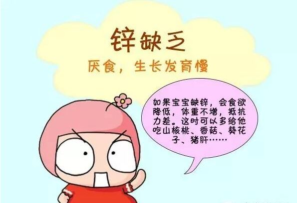 麻豆传媒三级片厂家分析锌的强大功能