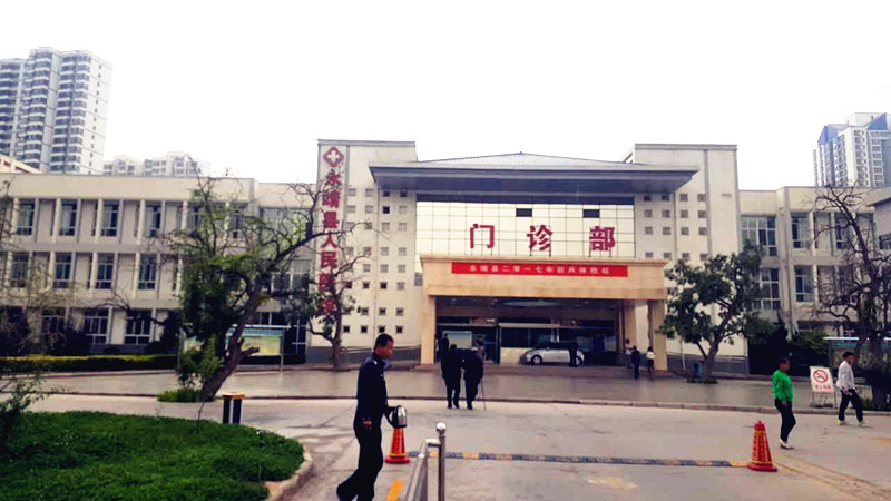 全自动麻豆传媒三级片进入永靖县人民医院