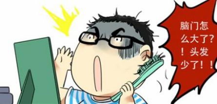 全自动中文字幕麻豆缺少微量元素会掉头发