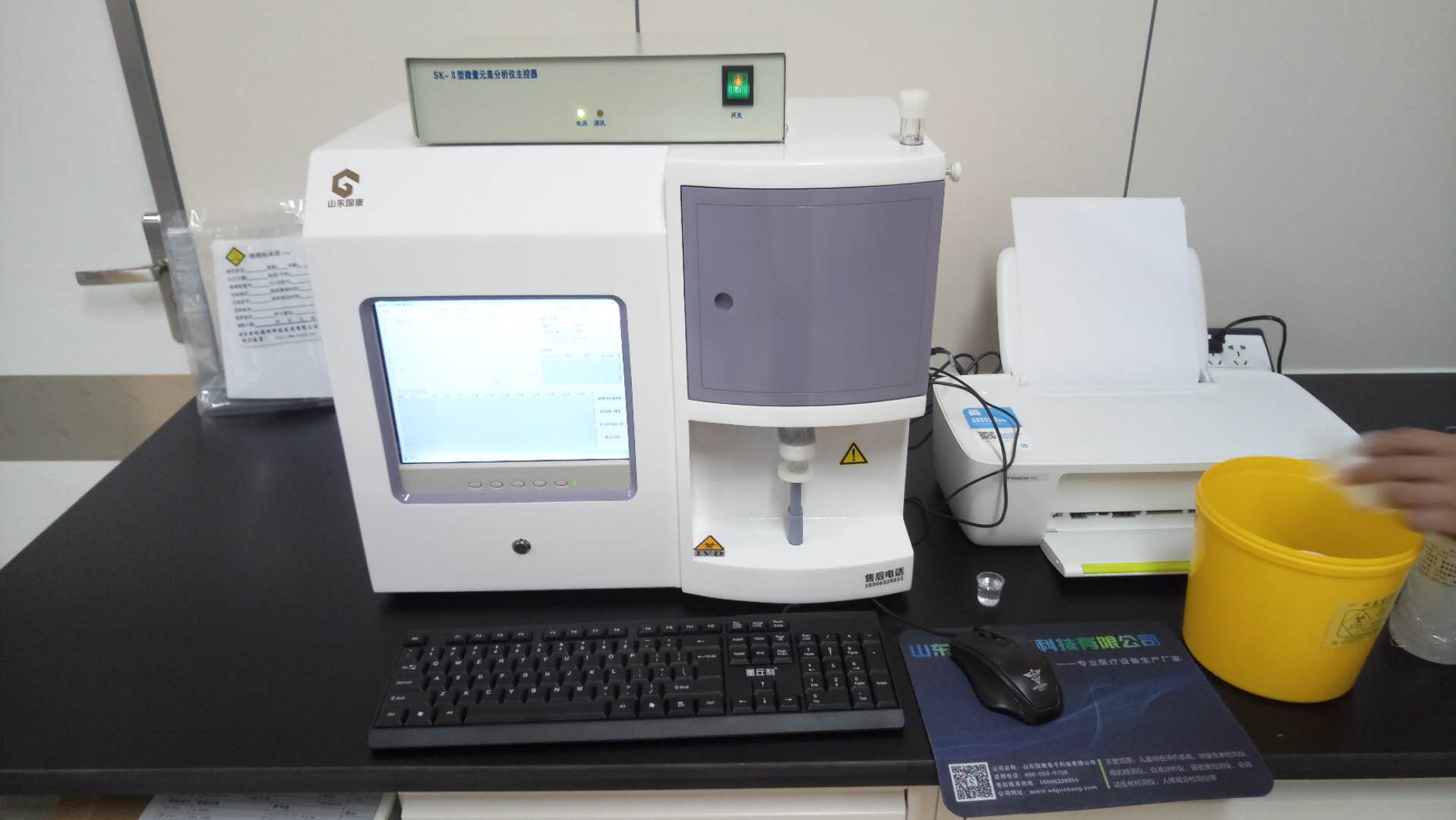 麻豆传媒三级片厂家合作单位廊坊广安医院