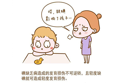 儿童麻豆传媒三级片儿童微量元素缺乏的症状