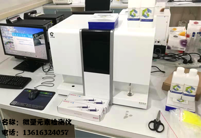 国康【麻豆传媒三级片】减肥时不可缺少的微量元素有哪些