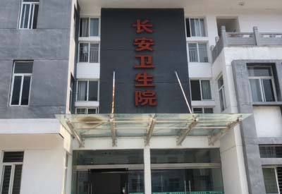 中文字幕麻豆多少钱一台？陕西安康平利县长安卫生院选择麻豆直播免费版高性价比设备