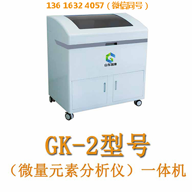 权威发布：新一代人体血铅检测仪通过认证，开启快速检测新时代